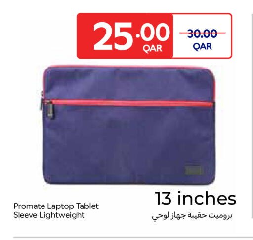 available at Carrefour in Qatar - Al-Shahaniya