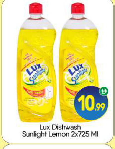 Lemon available at BIGmart in UAE - Dubai