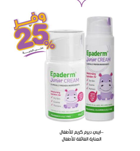 available at صيدليات انوفا in مملكة العربية السعودية, السعودية, سعودية - الخرج