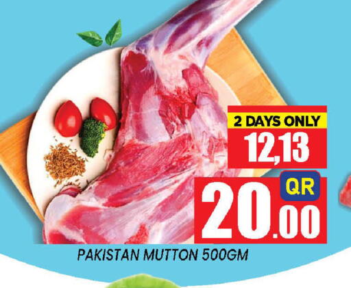 available at Doha Stop n Shop Hypermarket in Qatar - Doha