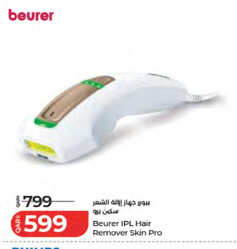 available at LuLu Hypermarket in Qatar - Al Wakra