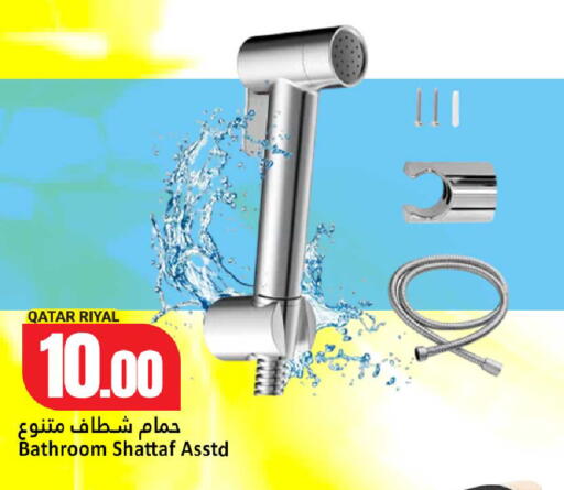 available at Dana Hypermarket in Qatar - Al Khor