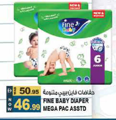 available at هاشم هايبرماركت in الإمارات العربية المتحدة , الامارات - الشارقة / عجمان