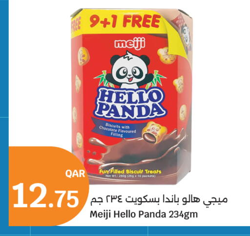available at City Hypermarket in Qatar - Al Rayyan
