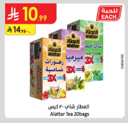 available at الدانوب in مملكة العربية السعودية, السعودية, سعودية - خميس مشيط