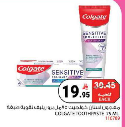available at هاوس كير in مملكة العربية السعودية, السعودية, سعودية - مكة المكرمة