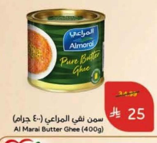 available at Hyper Panda in KSA, Saudi Arabia, Saudi - Riyadh