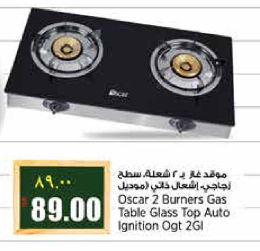 available at ريتيل مارت in قطر - الشمال