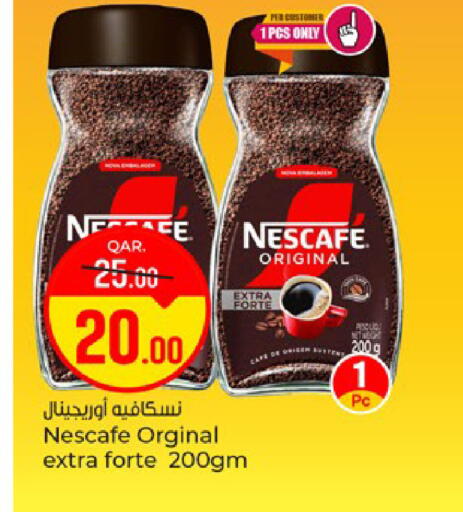 available at Paris Hypermarket in Qatar - Doha