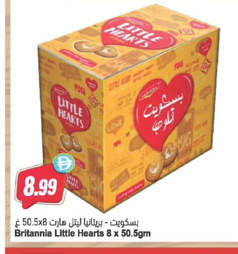 available at Almaya Supermarkets in UAE - Dubai