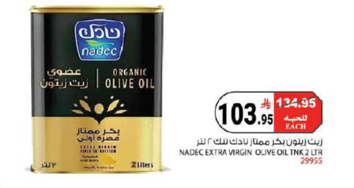 available at هاوس كير in مملكة العربية السعودية, السعودية, سعودية - مكة المكرمة