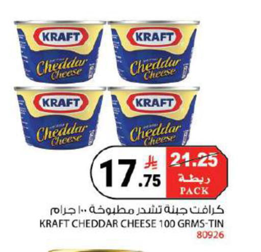 available at هاوس كير in مملكة العربية السعودية, السعودية, سعودية - مكة المكرمة