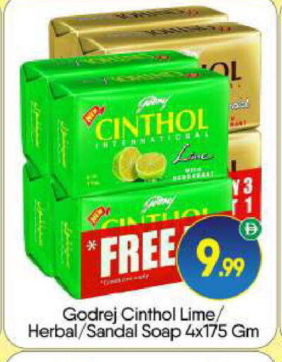 available at بيج مارت in الإمارات العربية المتحدة , الامارات - أبو ظبي