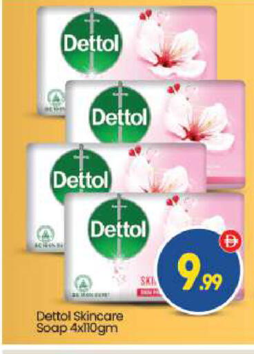 available at بيج مارت in الإمارات العربية المتحدة , الامارات - أبو ظبي