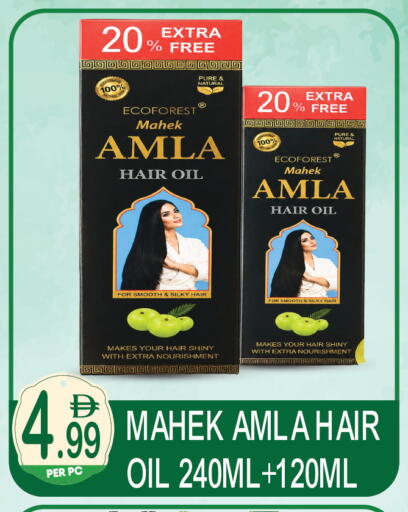 available at دريم لاند in الإمارات العربية المتحدة , الامارات - دبي