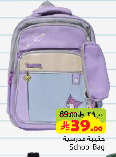 available at Layan Hyper in KSA, Saudi Arabia, Saudi - Al Khobar