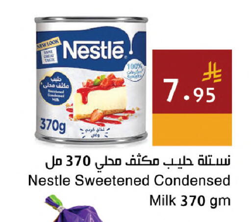 available at Hala Markets in KSA, Saudi Arabia, Saudi - Jeddah
