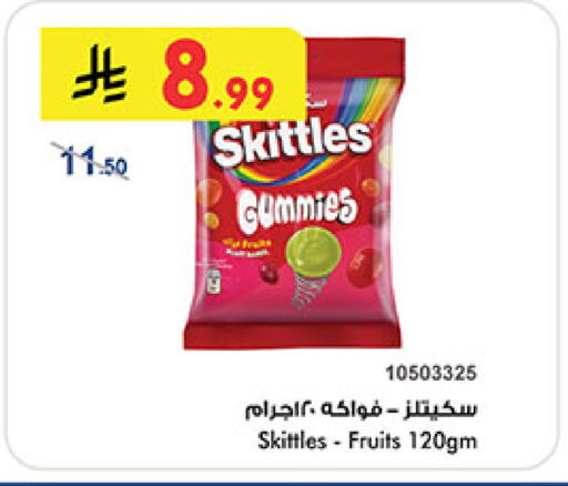 available at Bin Dawood in KSA, Saudi Arabia, Saudi - Medina