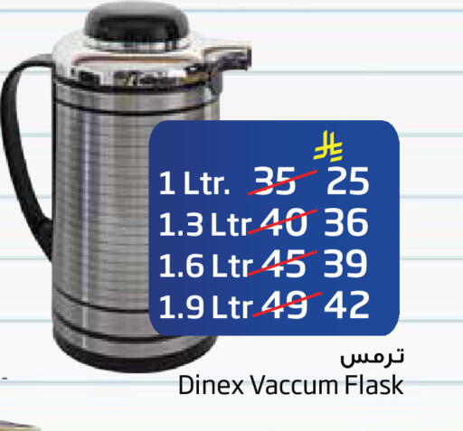 available at Layan Hyper in KSA, Saudi Arabia, Saudi - Al Khobar