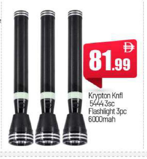 available at بيج مارت in الإمارات العربية المتحدة , الامارات - أبو ظبي