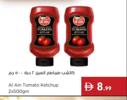 Tomato available at Istanbul Supermarket in UAE - Ras al Khaimah