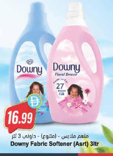 available at Almaya Supermarkets in UAE - Dubai