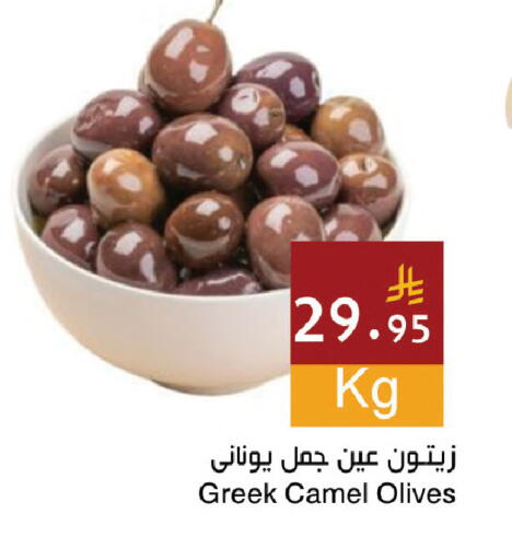 available at Hala Markets in KSA, Saudi Arabia, Saudi - Jeddah