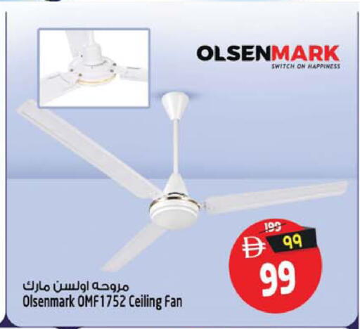 available at Safari Hypermarket in UAE - Sharjah / Ajman