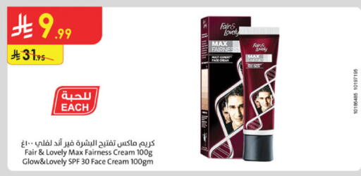 available at Danube in KSA, Saudi Arabia, Saudi - Abha