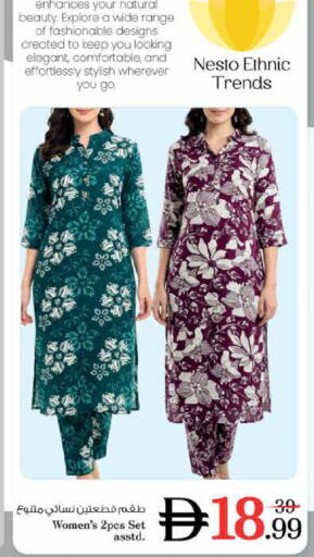 available at نستو هايبرماركت in الإمارات العربية المتحدة , الامارات - دبي