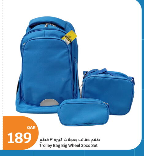 available at City Hypermarket in Qatar - Al Rayyan