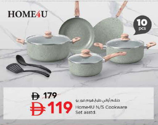 available at Nesto Hypermarket in UAE - Abu Dhabi