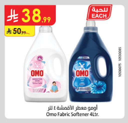 available at الدانوب in مملكة العربية السعودية, السعودية, سعودية - جدة