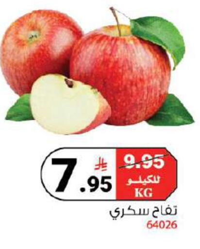 available at هاوس كير in مملكة العربية السعودية, السعودية, سعودية - مكة المكرمة