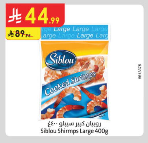 available at الدانوب in مملكة العربية السعودية, السعودية, سعودية - الخرج