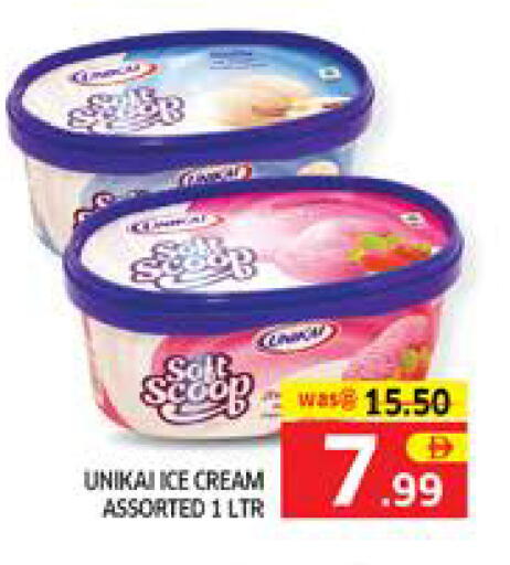 available at الامارات السبع سوبر ماركت in الإمارات العربية المتحدة , الامارات - أبو ظبي