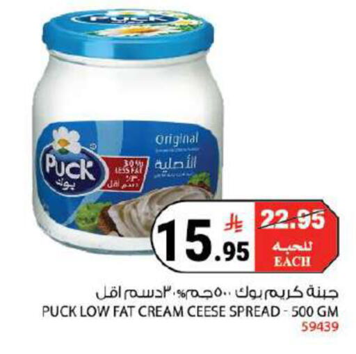 available at هاوس كير in مملكة العربية السعودية, السعودية, سعودية - مكة المكرمة