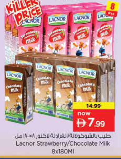 Strawberry available at نستو هايبرماركت in الإمارات العربية المتحدة , الامارات - دبي