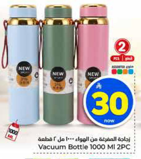 available at هايبر الوفاء in مملكة العربية السعودية, السعودية, سعودية - جدة