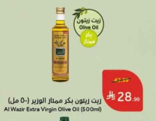 available at Hyper Panda in KSA, Saudi Arabia, Saudi - Al Khobar