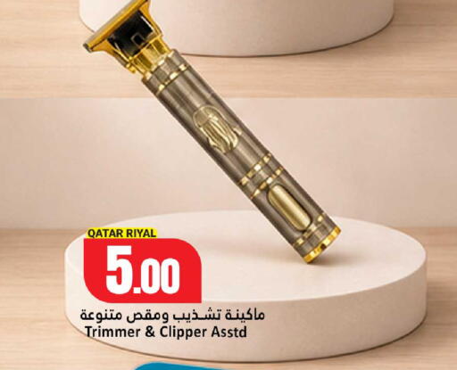 available at دانة هايبرماركت in قطر - الشحانية