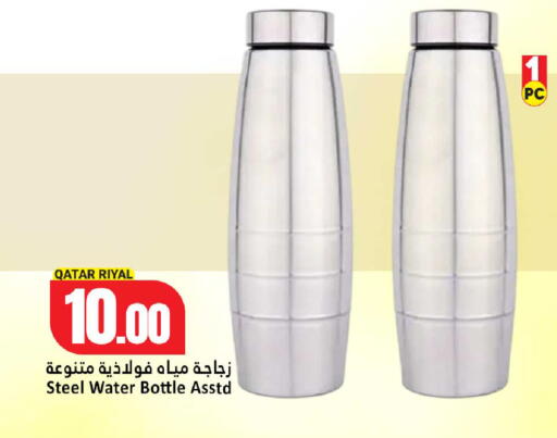 available at دانة هايبرماركت in قطر - الشحانية