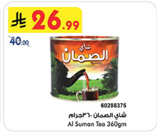available at بن داود in مملكة العربية السعودية, السعودية, سعودية - المدينة المنورة