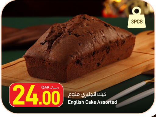 available at SPAR in Qatar - Doha