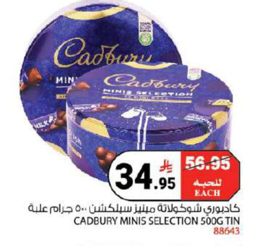 available at هاوس كير in مملكة العربية السعودية, السعودية, سعودية - مكة المكرمة