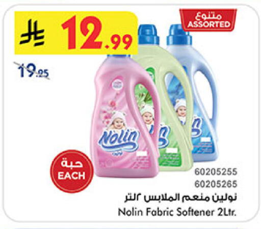 available at Bin Dawood in KSA, Saudi Arabia, Saudi - Khamis Mushait
