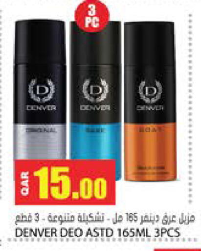 available at جراند هايبرماركت in قطر - الوكرة