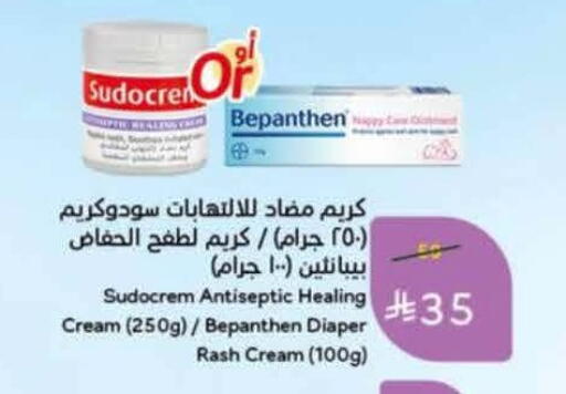 available at Hyper Panda in KSA, Saudi Arabia, Saudi - Al Khobar