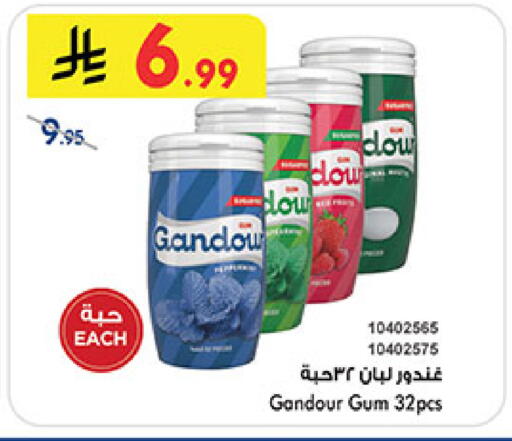 available at بن داود in مملكة العربية السعودية, السعودية, سعودية - المدينة المنورة