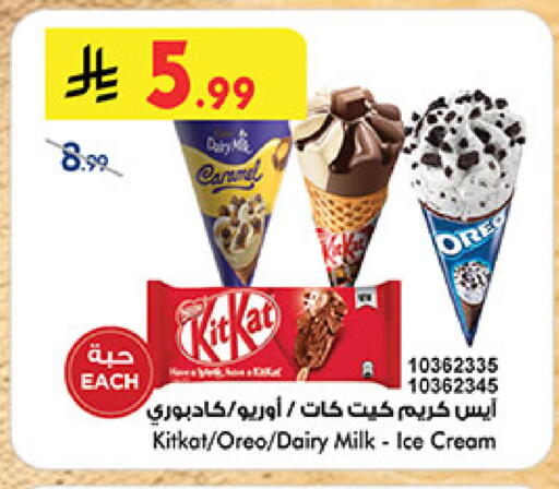 available at بن داود in مملكة العربية السعودية, السعودية, سعودية - المدينة المنورة